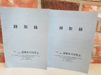 성현녹취속기사무소 대전녹취록점