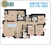 중흥사랑공인중개사사무소