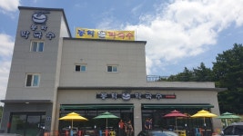봉학메밀막국수