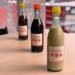 까페미원동