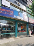 미래팜약국