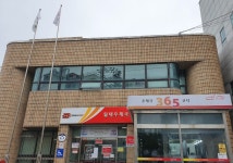 월내우체국