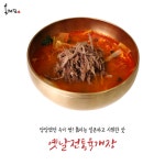 육대장 경산하양점