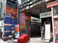 으뜸50안경 까치산역점