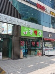 강약국