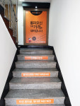 으뜸50안경 전주송천점