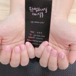 재이살롱속눈썹네일