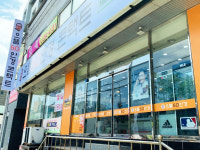 으뜸50안경 울산동구점