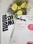 청서 캘리그라피