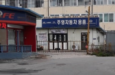 모비스카페주영자동차용품