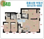 중흥사랑공인중개사사무소