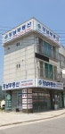 강남공인중개사사무소