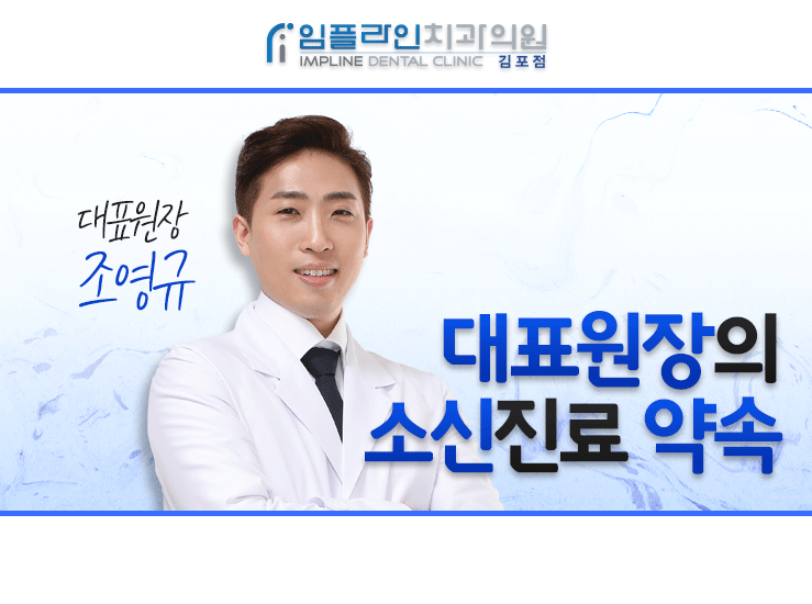 지오치과 이미지