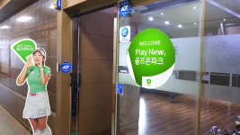 잠보스크린골프24