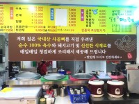 일품돼지국밥 죽전점