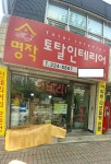 대전인테리어 명작