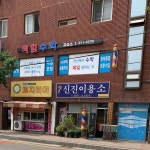 책임수학