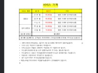 굿모닝닥터크린