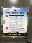 박휘철골프아카데미