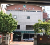 서울광진학교