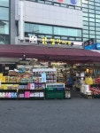 곰할인마트 신림점