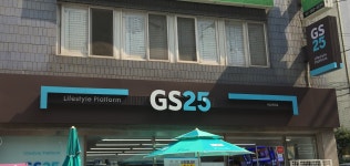 GS25 서초예전점