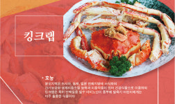 부자대게