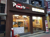 포마토