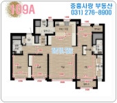 중흥사랑공인중개사사무소
