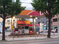 SK행복충전 동보충전소