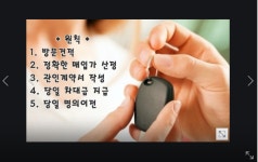 카맨모터스 1호점