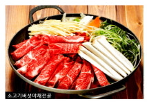 진주냉면 본점