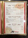 호호중국관