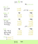 압구정봄헤어