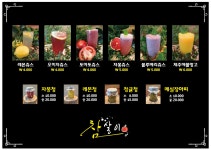 참살이 농산