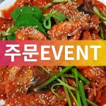 물꽁마산아구찜