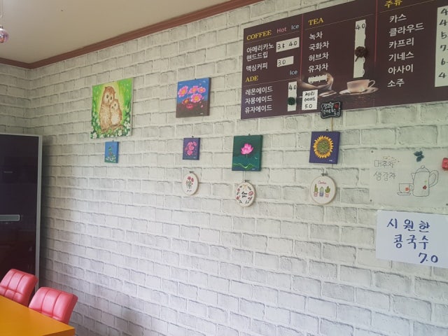 로사 카페