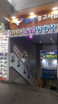 시네마노래연습장