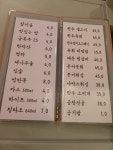 금두꺼비식당