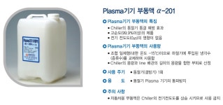 알파씨앤티