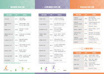 사유담협동조합