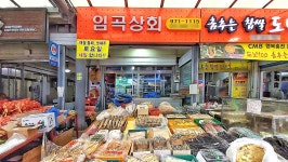 임곡상회