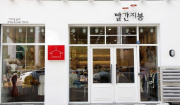 빨간지붕 원주무실점