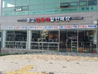 중고컴퓨터할인매장