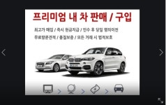 카맨모터스 1호점