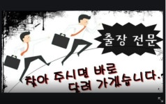 카맨모터스 1호점
