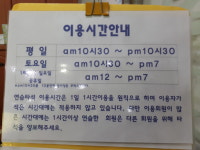 대우훼밀리골프연습장