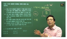 이지싸이언스과학학원