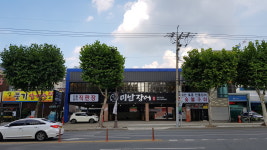 미남장어 수성점