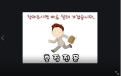카맨모터스 1호점
